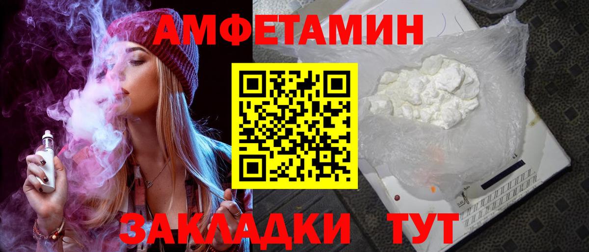 Амфетамин 97% Родники