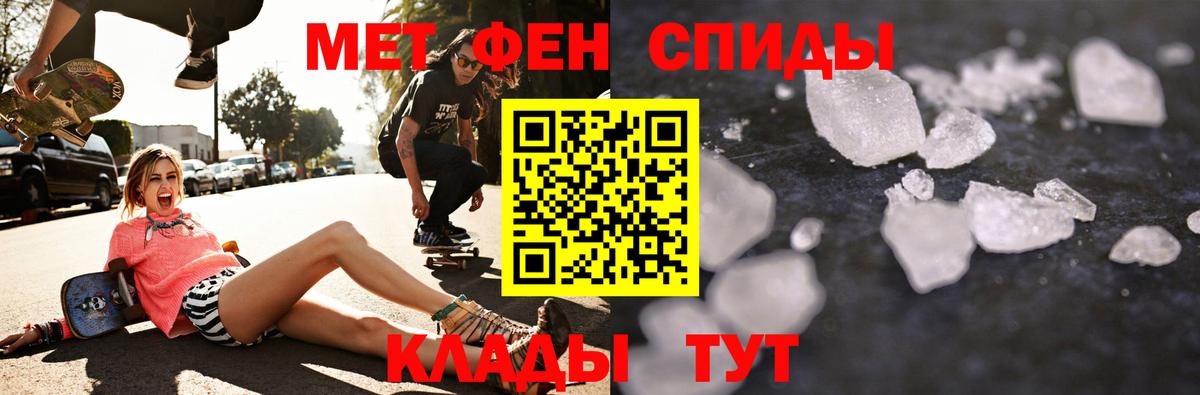 Амфетамин  Вход с VPN  Родники  Amphetamine VHQ 