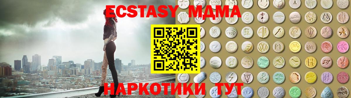 Ecstasy Punisher  Экстази DUBAI  Родники  Экстази  Вход с VPN 