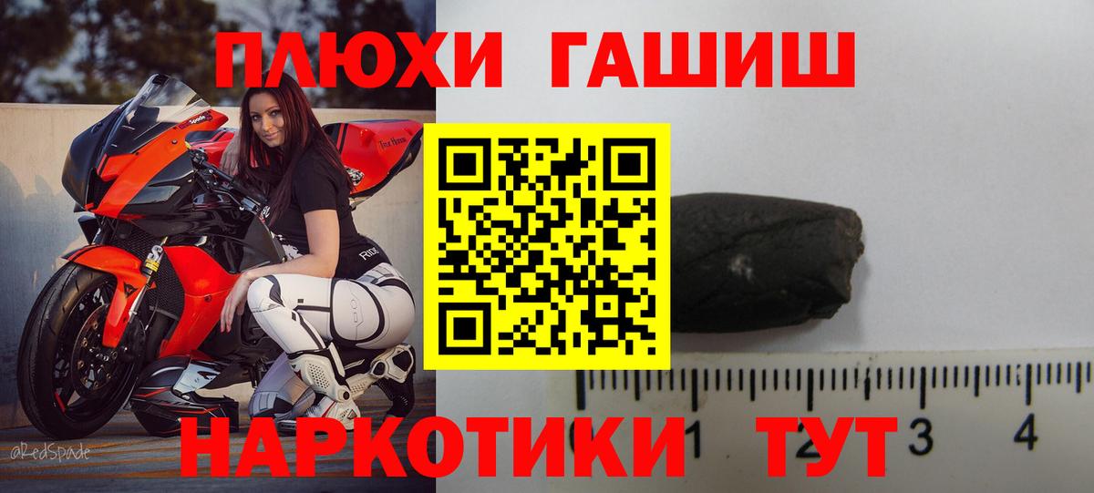 ГАШИШ hashish Родники