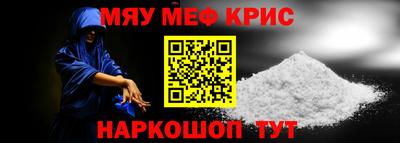 а пвп мука Славянск-на-Кубани