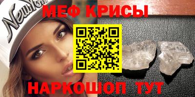СК Славгород