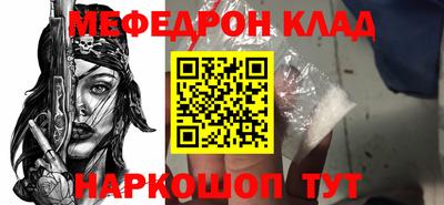 СК Славгород