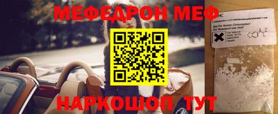 индика Сланцы