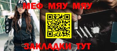индика Сланцы