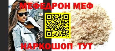 индика Сланцы