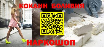 индика Сланцы