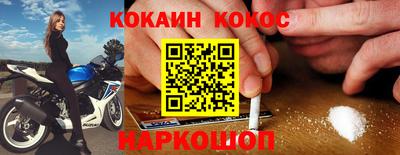 СК Славгород