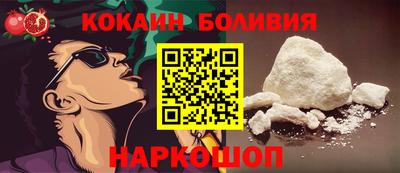 индика Сланцы