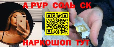 СК Славгород