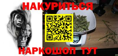 а пвп мука Славянск-на-Кубани