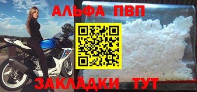 а пвп мука Славянск-на-Кубани
