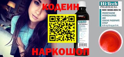 СК Славгород
