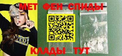 индика Сланцы
