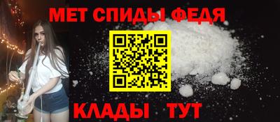 индика Сланцы