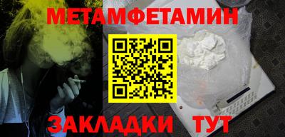 а пвп мука Славянск-на-Кубани