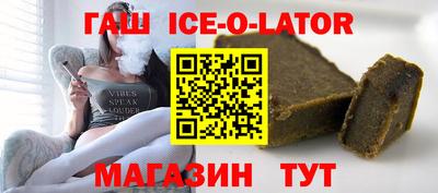 индика Сланцы