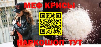 СК Славгород