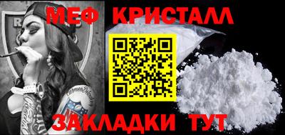 а пвп мука Славянск-на-Кубани