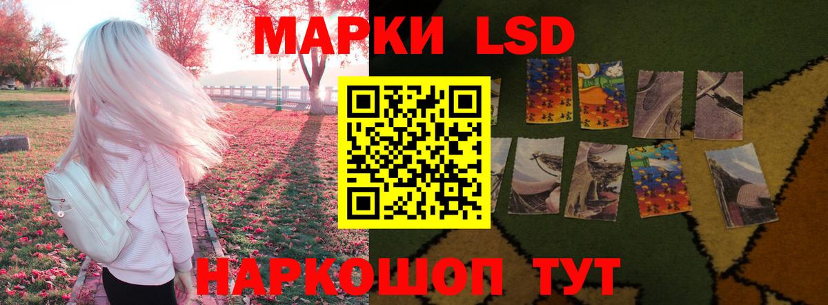 LSD-25 экстази ecstasy  LSD-25 экстази ecstasy  ЛСД экстази  hydra маркетплейс  Вход с VPN  Родники 