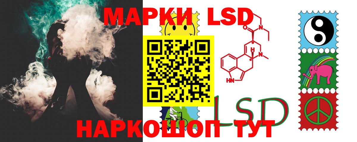 ЛСД экстази кислота Родники