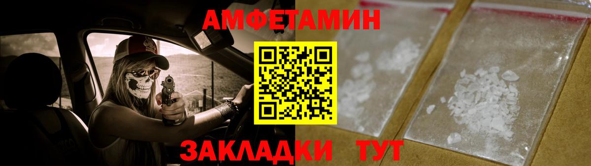 Родники  Метамфетамин  Вход с VPN  Первитин пудра  Первитин пудра 