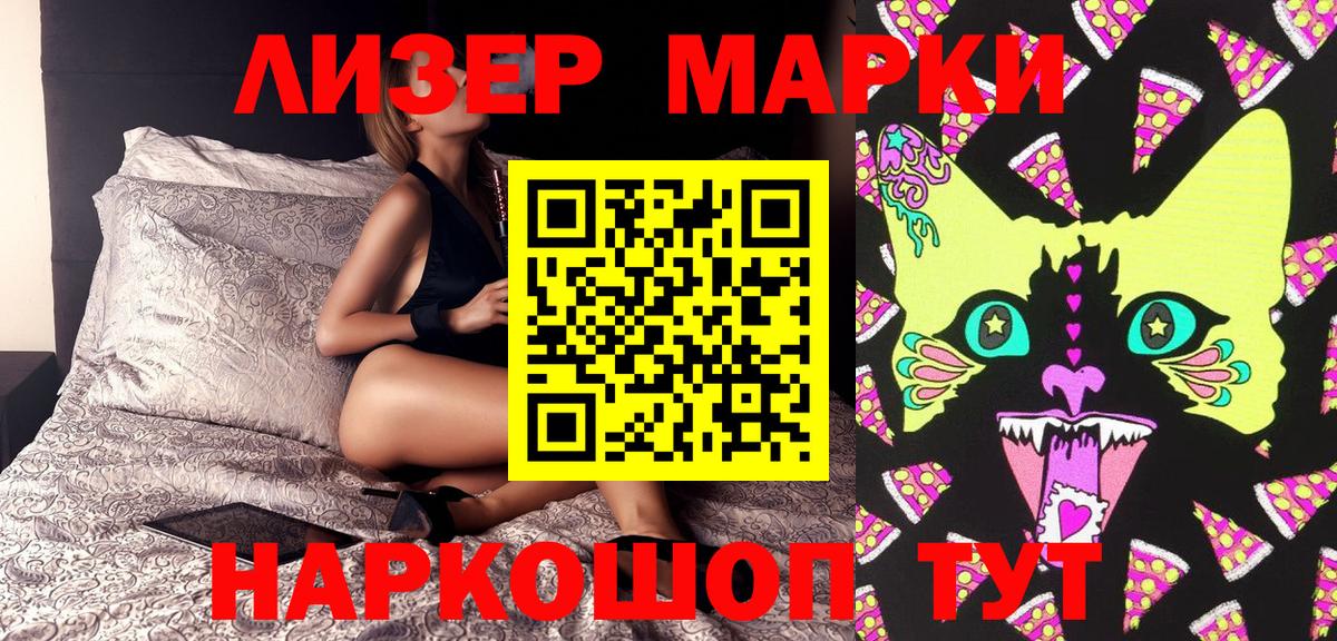 Марки N-bome 1500мкг  Марки N-bome 1500мкг  Марки NBOMe  Родники  Вход с VPN 