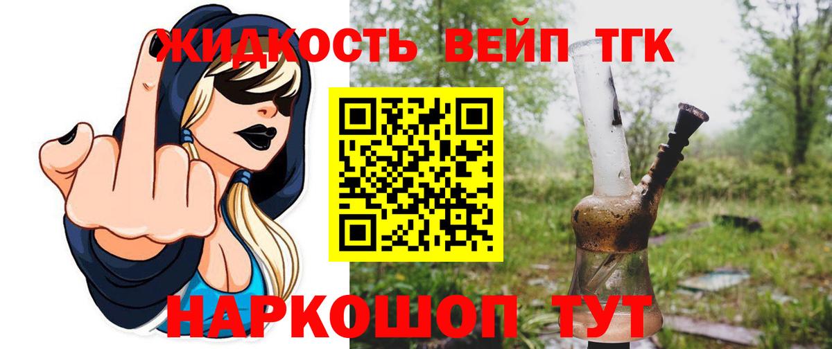 ТГК концентрат Родники
