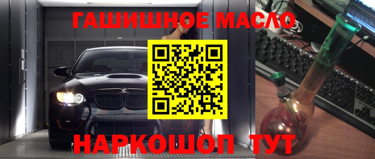 Дистиллят ТГК вейп с тгк  Вход с VPN  Дистиллят ТГК вейп с тгк  Родники 