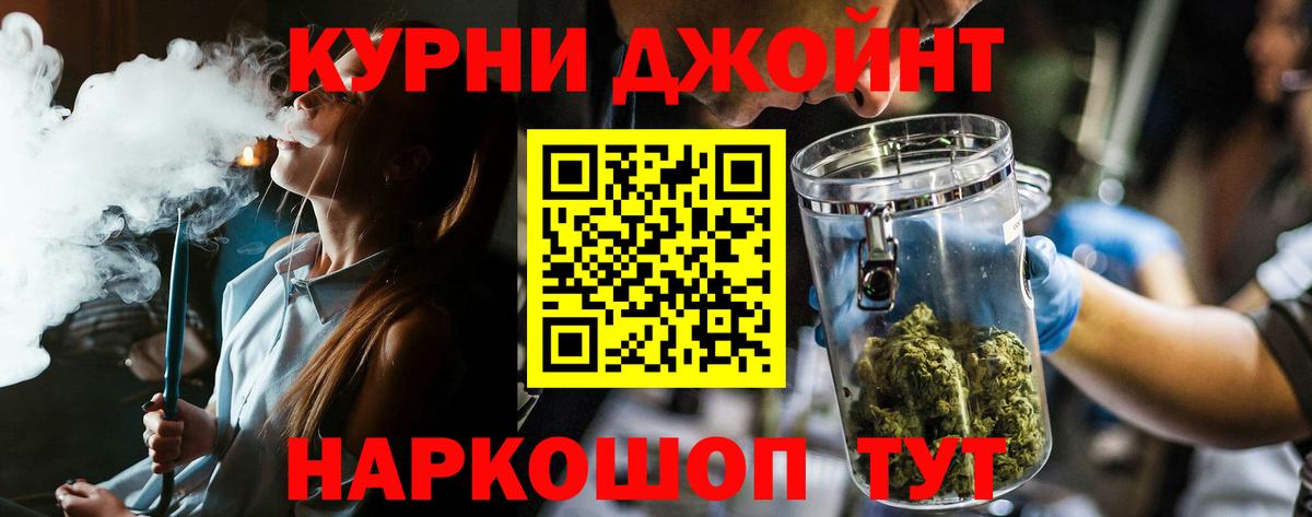Родники  Шишки марихуана Bruce Banner  Марихуана White Widow  Шишки марихуана марихуана  Вход с VPN  Бошки марихуана VHQ 