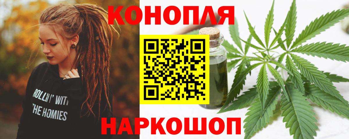 Канабис THC 21% Родники